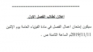 اعلان