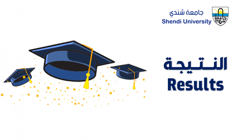 كلية الصحة العامة جامعة شندي Faculty of Public Health Shendi University Sudan