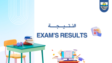 كلية الصحة العامة جامعة شندي Faculty of Public Health Shendi University Sudan