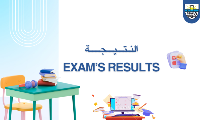 كلية الصحة العامة جامعة شندي Faculty of Public Health Shendi University Sudan